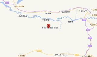 内蒙古一地发生地震