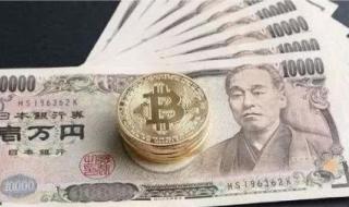 40万日元等于人民币