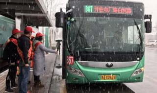 专家谈郑州地铁事故